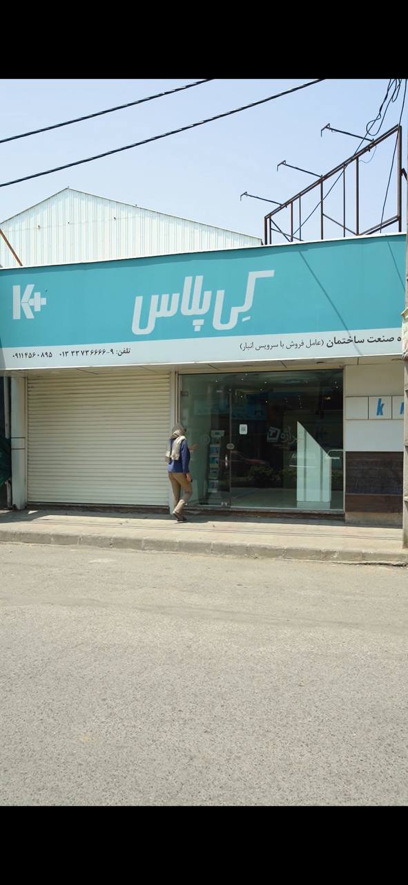 دفتر کناف