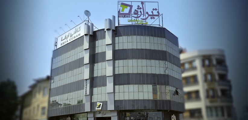 دفتر مرکزی